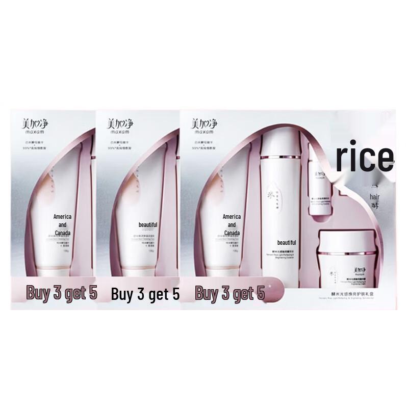 MAXAM Hydrating & Brightening 5-Piece Skincare Set - 3 Pack