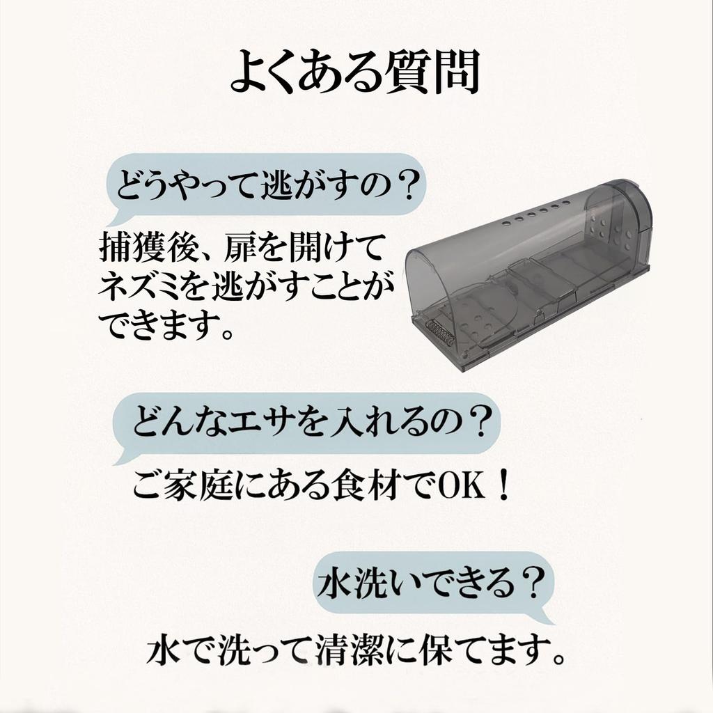 ARE YOU Mouse Cylindrical Set of for Small Humane Mouse Easy to Set Reusable LU-LA Traps, Traps, 3, Gray, Mice, Traps, Up,