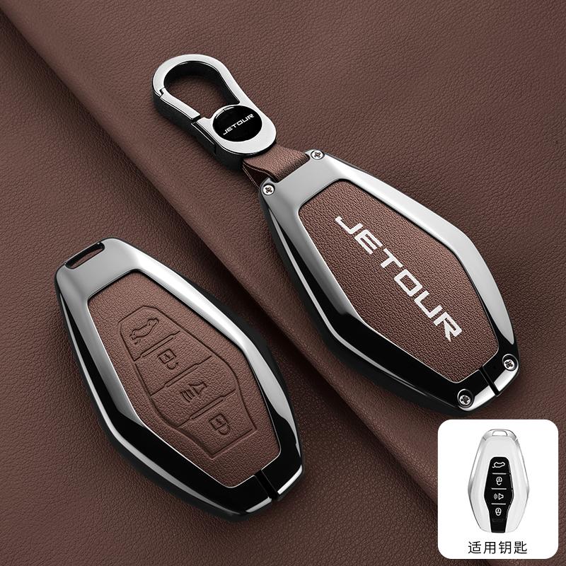New Zinc Alloy Leather Car Key Cover, For Chery Jietu X70 X90 X95 Plus , Protected Keychain Bag, Car Accessories