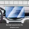 For BYD Song Plus DMI Seal U Sealion 6 Navigation Tempered Glass Screen Protector Central Control Dashboard Blue Light