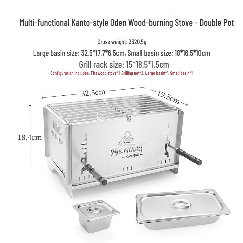 OEING Portable Camping Wood Stove & BBQ Grill 1