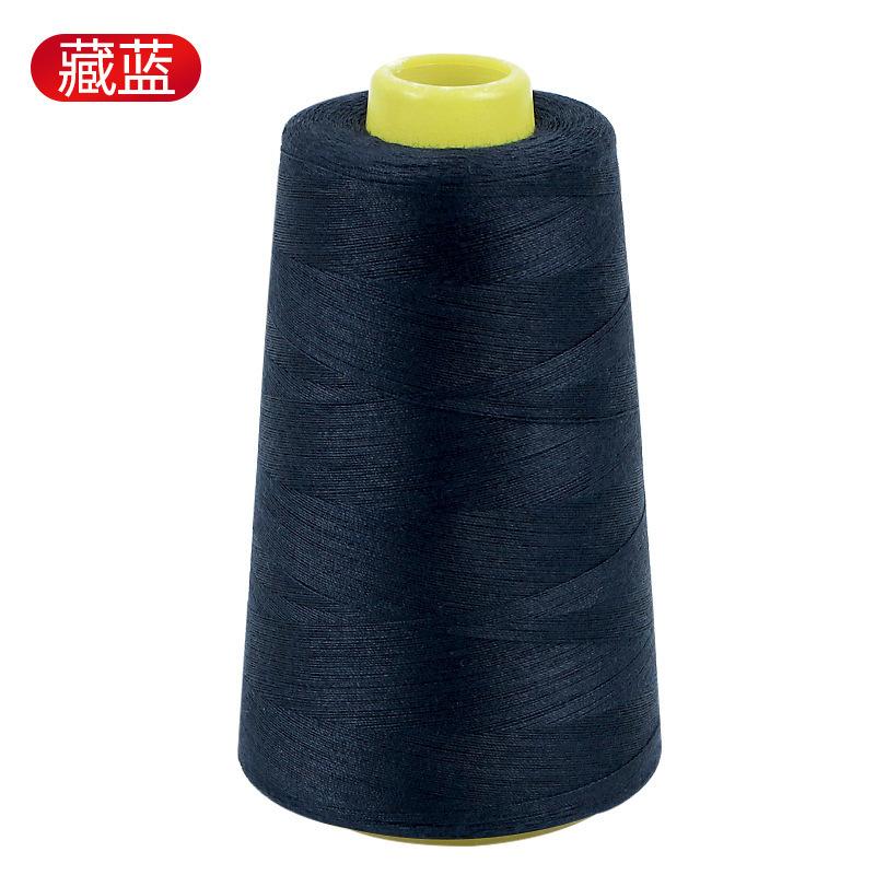 Household Sewing Thread Pagoda Thread Color Sewing Machine Thread Hand Sewing Clothes Thread Flat Car Polyester Fine White Thread
