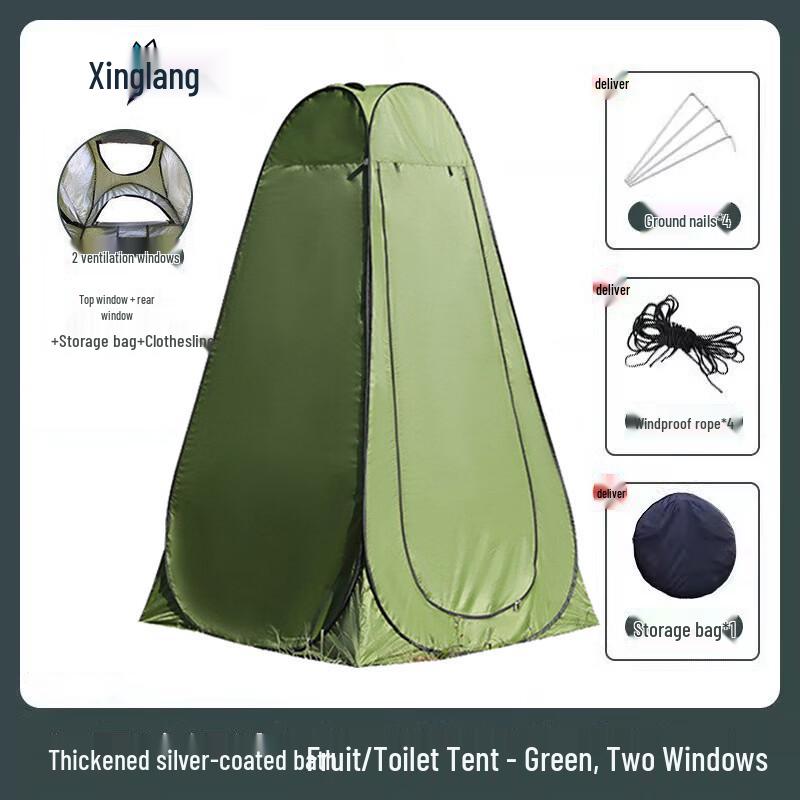 Lilang Outdoor Portable Shower & Changing Tent