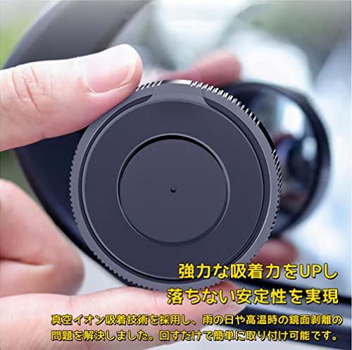 Car Auxiliary Mirror Side Mirror 360 Degree Adjustable Waterproof Anti-Fall Round Blind Spot Mirror Set of 2 (Black)