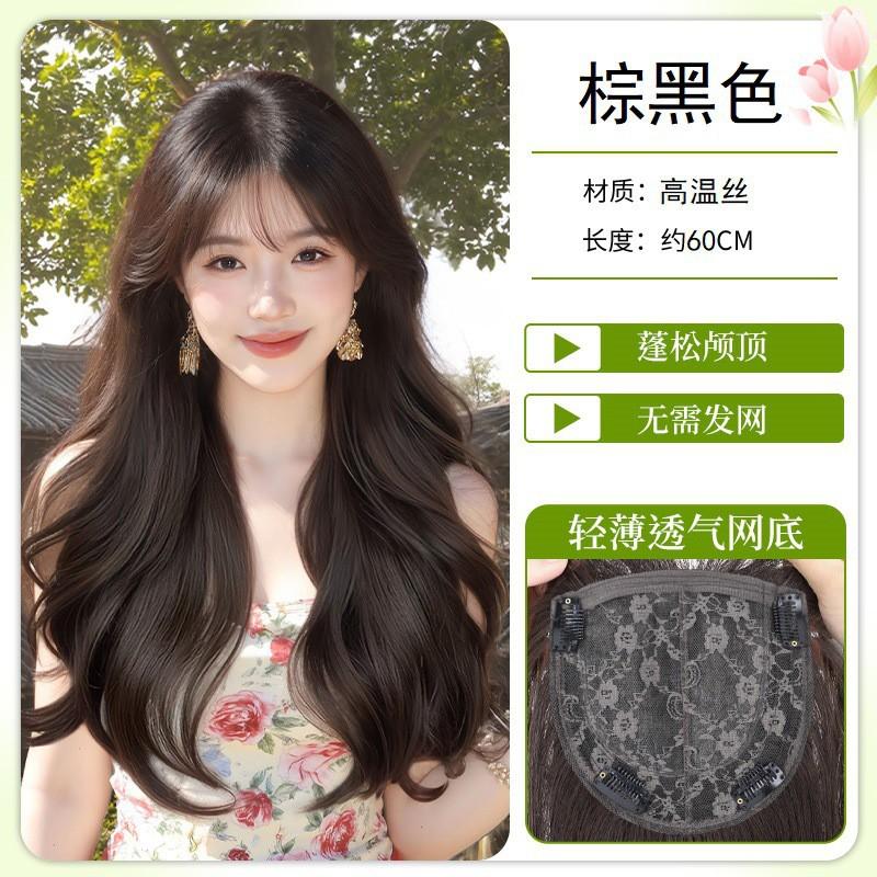 Womens Fluffy Wig With High Crown Natural Volume Layered Wavy No Cap Needed