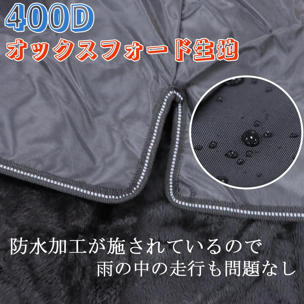Leg Covers for Knee Motorcycle Leg Cold Warm Fleece Motorcycle Knee Scooter Windproof Leg Warm Winter [solaay] Scooters, Blankets, Covers, Protection,