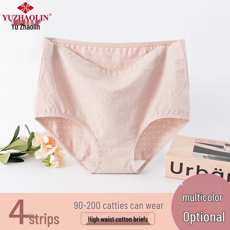 Yuzhaolin Women's High-Waist Seamless Cotton Underwear with Silk Crotch 4-Pack