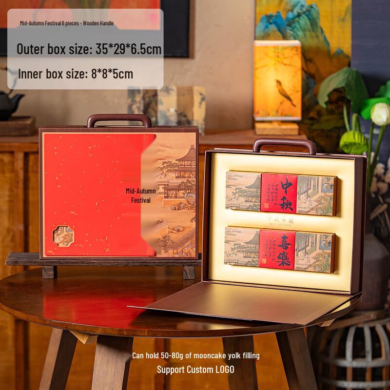 Zhaoran 2025 Mid-Autumn Mooncake Gift Box with Handle, 10-Pack