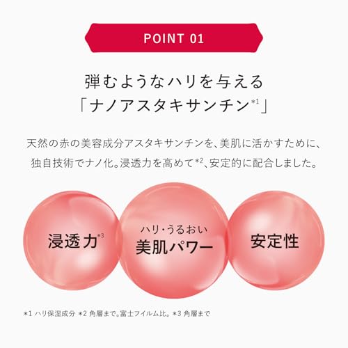 Official Store Limited Astalift White Jelly Aquarista 40g Approximately 1.5 Months Supply (Includes Extra Volume Pouch) Whitening Pre-Serum (Contains