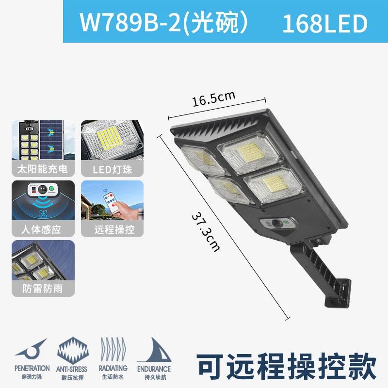 

Solar Street Light Integrated Solar Garden Lamp with Remote Control Outdoor Human Body Sensor Light Country Villa Street Light