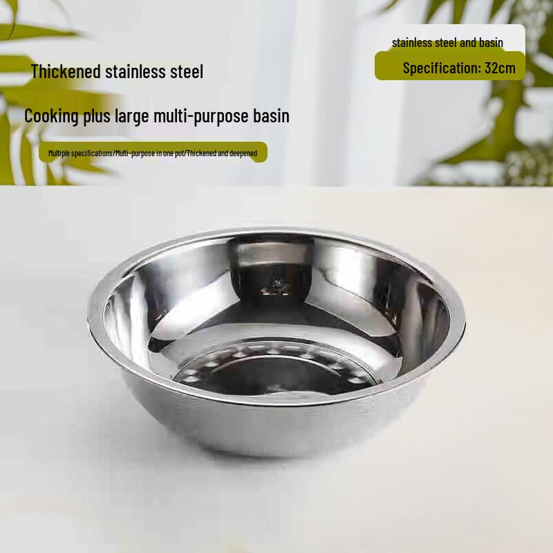 Huabeishi Stainless Steel Multi-Purpose Mixing Bowl