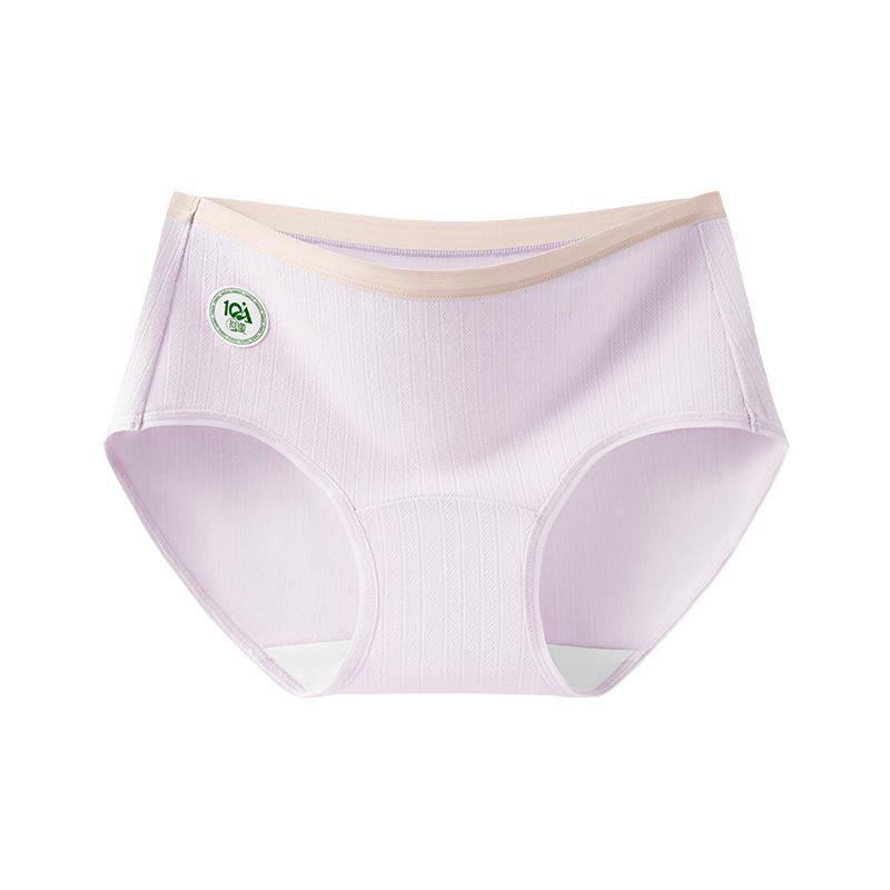 Female Spring and Autumn New Cotton Comfortable Hip 10A Antibacterial Crotch Triangle Briefs
