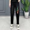 Elastic Jeans Women's New Embroidered High Waisted Loose Casual Harem Pants