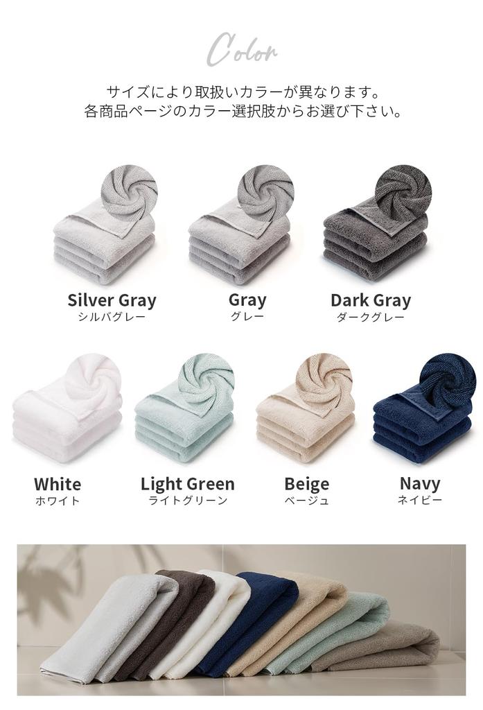 AIFY Resort Set of Yarn Face Perfect for Single Living and New Silver Gray Towels, 4, No-Twist Towels, 100% Cotton, Fluffy, Thick, Quick-Drying,