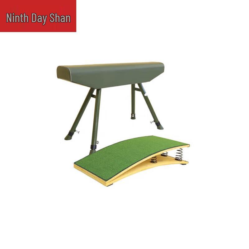 JiuRiShan Gymnastics Vaulting Horse Set