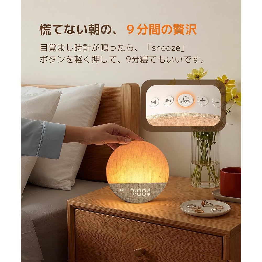 Réveil Lumineux Dreamegg, Lumière d'Alarme, Machine à Bruit Blanc [Avec Lumière, Répétition, Alarme et Musique] Horloge de Table, Alimenté par Solaire, Fort, Simulation de Lever de Soleil