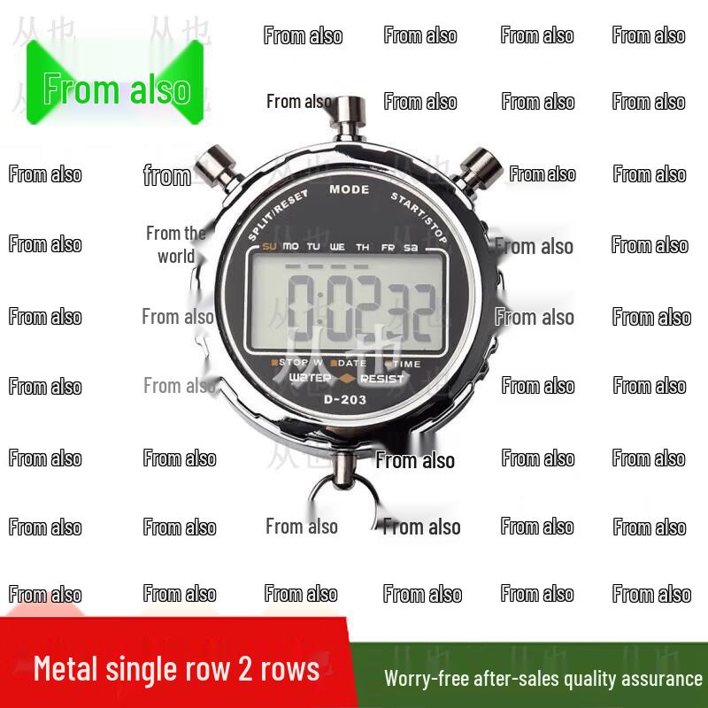 Professional Digital Stopwatch & Timer