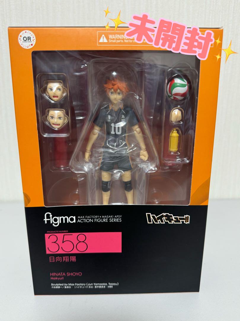 

[USED] figma 358 Hinata Shoyo Haikyu!! Figure
