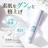 Skin Whitening Wrinkle Improvement Whitening Wrinkle Made In for Women and 80ml Set Serum, Cream, Cream, Face, Additive-free Serum, Niacinamide,