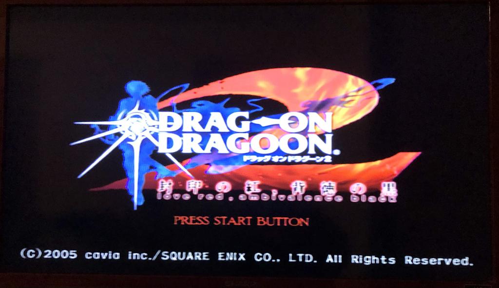 DRAG ON DRAGOON The Sealed the Immoral Black 2 Crimson,