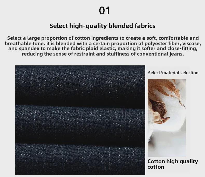 Men's Plus Size Stretch Business Casual Jeans