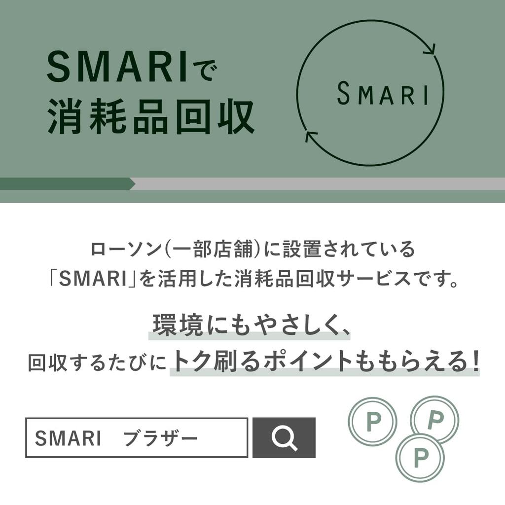 Brother Industries Tintenpatrone Magenta LC411M Kompatibles Modell Pink Klein [Brother Original] Nummern DCP-J926N, MFC-J904N, MFC-J739DN, MFC-J939DN,