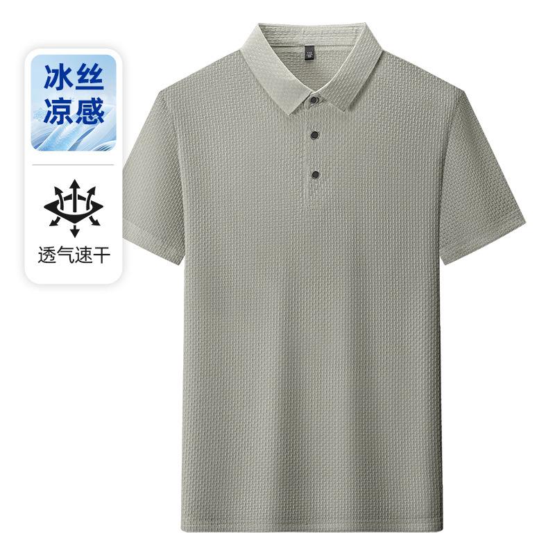 Summer Ice Silk Traceless Polo Shirt T-Shirt Men'S Lapel Short Sleeve Middle-Aged Men'S Summer Business Casual T-Shirt