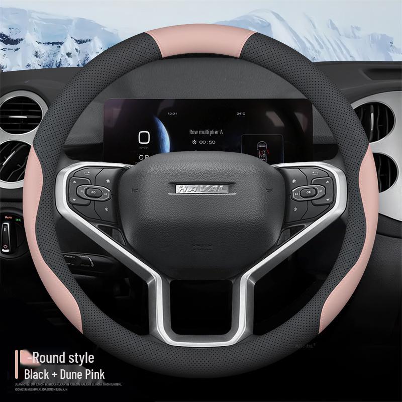 All-Season Breathable Steering Wheel Cover for Haval M6 (2018-2023 Models)