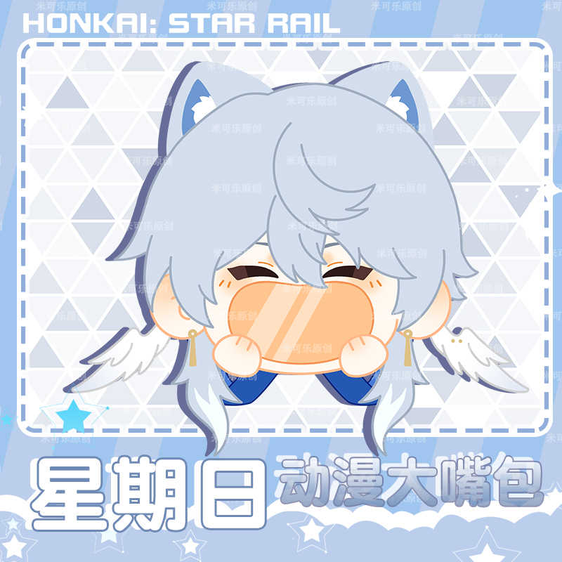 Honkai Star Rail Sunday Cosplay Transparent Itabag Smile Face Cartoon Lolita Shoulder Crossbody Bag