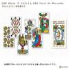 CBD Tarot De Marseille Tarot Fortune Telling Method with Japanese Instruction Manual Authentic Tarot Cards 78 Sheets