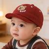 Adorable Unisex Baby Duckbill Hat - Soft, Versatile Spring/Autumn Baseball Cap