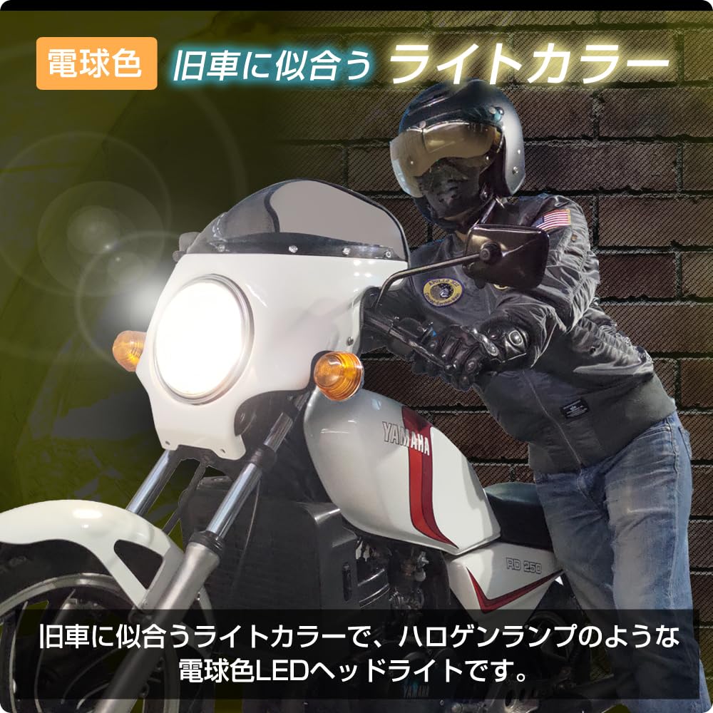 DELTA Direct Motorrad MOTO LED Werks-Scheinwerfer, H4/HS1, 4500k, Farbe, 1800Lm, (D-2303)