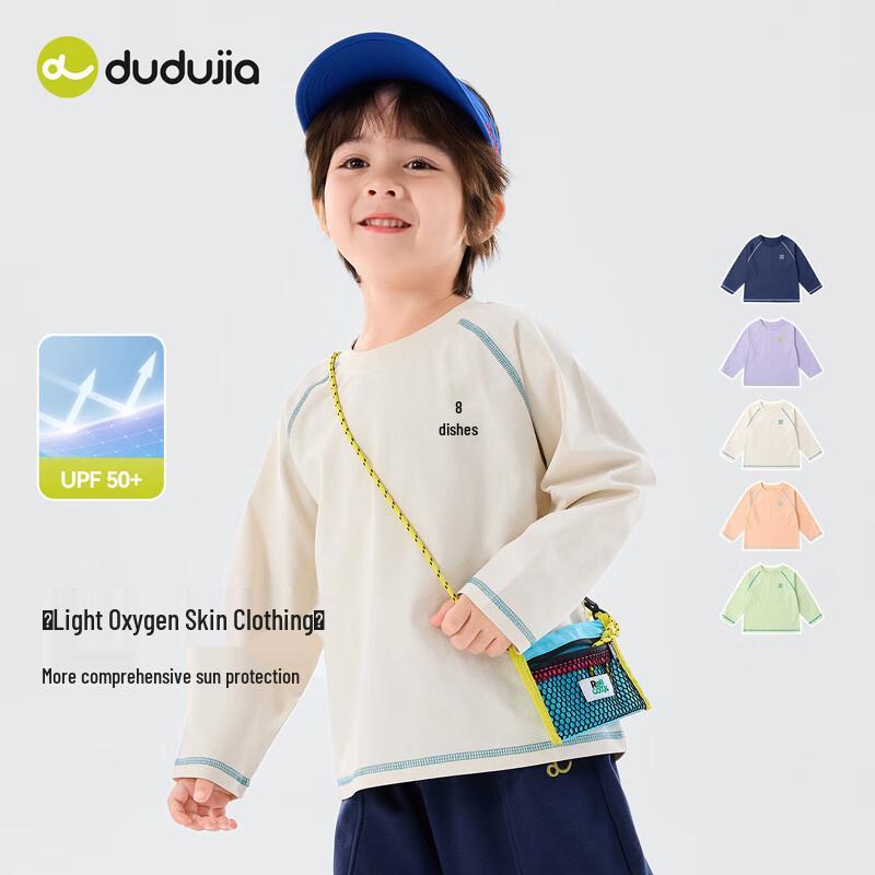 Dudujia Children's Long Sleeve Crew Neck T-Shirt