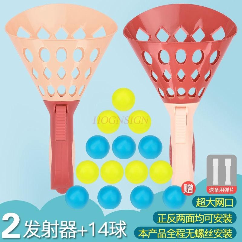 Children'S Outdoor Throwing Receiving Docking Launching Parent-Child Sports Game Elastic Ball Toy