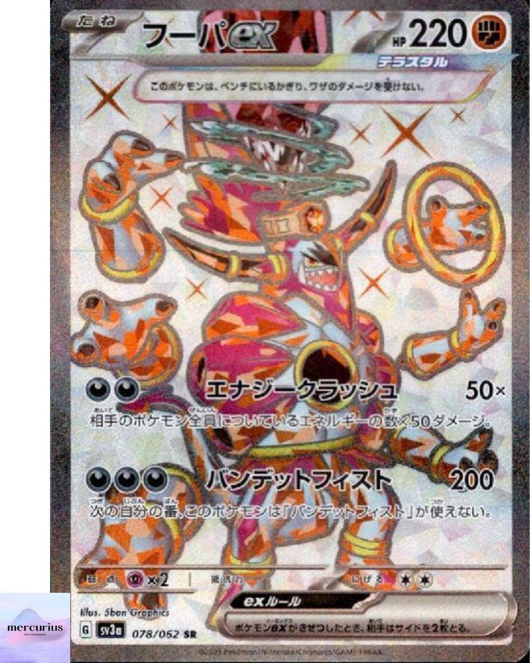 Hoopa ex SR 078/062 sv3a Raging Surf Pokemon Card Game Japanese NM