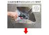 Tamahashi Stainless Steel Fire Pit Tsubame-Sanjo UC-206