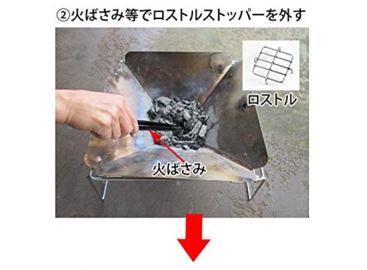 Tamahashi Stainless Steel Fire Pit Tsubame-Sanjo UC-206