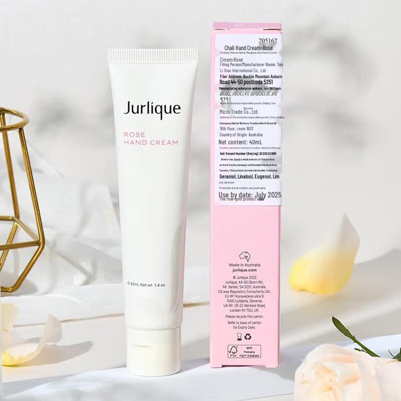 Jurlique Rose Fragrance Body Care Gift Set