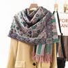 Jacquard Scarf Women's Winter Thickened Warm Ethnic Style Shawl High End New Imitation Cashmere Scarf