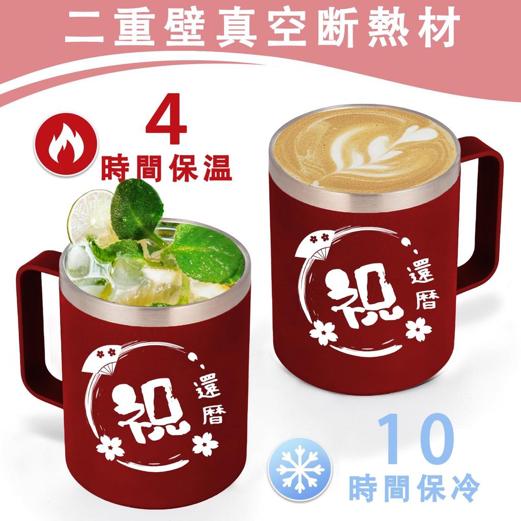 FILLING LUCK 60th Birthday Celebration Respect for the Aged Day Present 60 Years Old Men Women Retirement Celebration Happy Longevity Celebration Gift