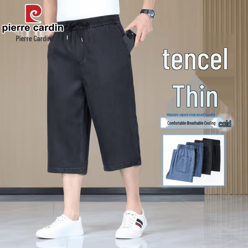 Pierre Cardin Men s Loose Tencel Cropped Pants 2XL