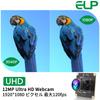 ELP 1080P 120fps USB Camera Module for Computer 12MP Wide Angle PC Camera 100 Degree Low Distortion Lens Web Camera 12MP High Speed Mini UVC Webcam