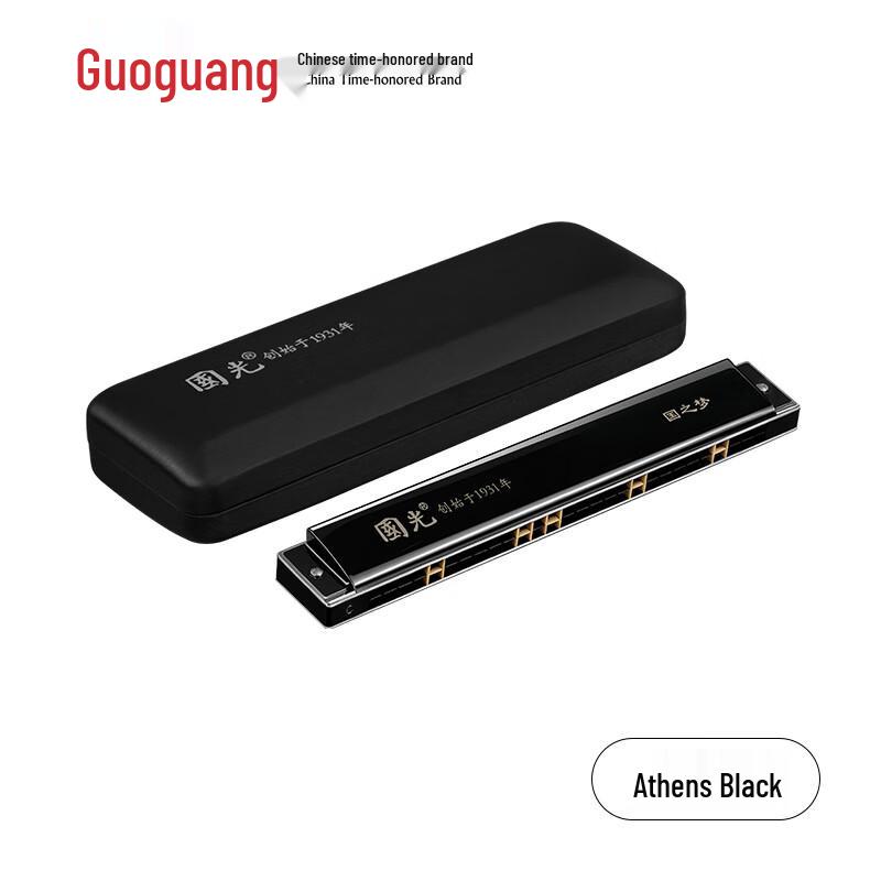 Guoguang Harmonicas