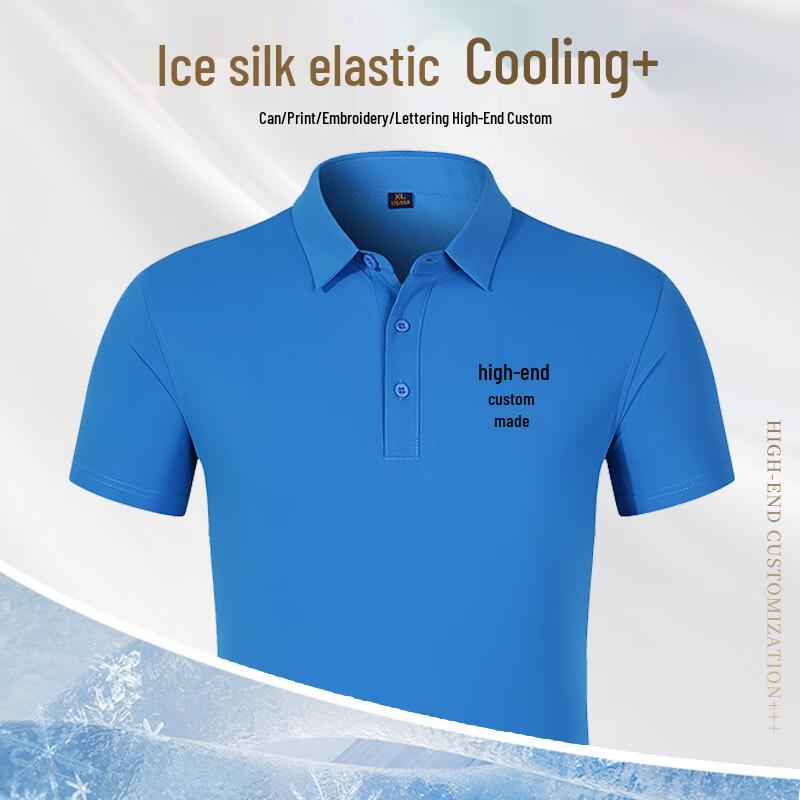 

Ice Silk Quick-Dry Sports Polo Shirt 3XL
