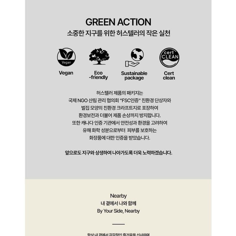 hersteller Nearby Body Lotion - 3 Types