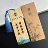 Chinese Bamboo Bookmark for Top University Students - Ideal Creative Gift for Friends