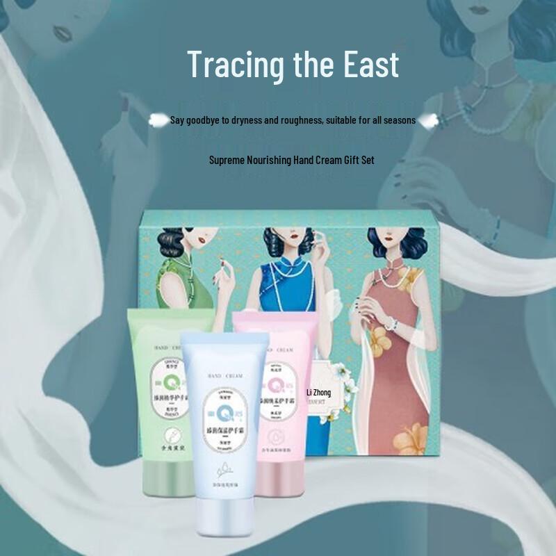Queen's True Nourishing Hand Cream Gift Set