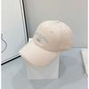 Summer Versatile Embroidered Baseball Cap Women's Premium Hat Sunshade Sun Protection Hat Outdoor Sports Cap