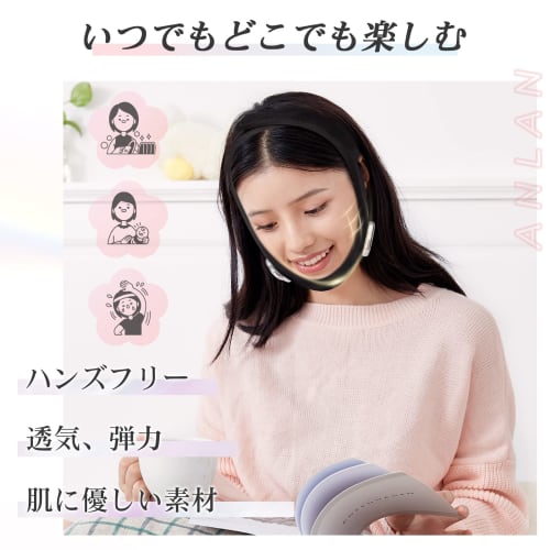 [Popular Magazine Featured] ANLAN Facial Beauty Device EMS Lift Face Belt Facial Muscles Cheeks Face Line 3 Types EMS Mode 5 Levels Strength Unisex Ma