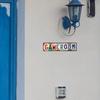1 Piece, Game Room Metal Tin Sign (15.75"x3.94"/40x10cm), Novelty Street Sign, Home Decor, Room Decor, Wall Decor